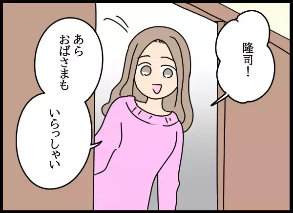 「他人行儀な母の態度に戸惑い、落ち込む父…そして愛華の意外な反応は!?」の画像
