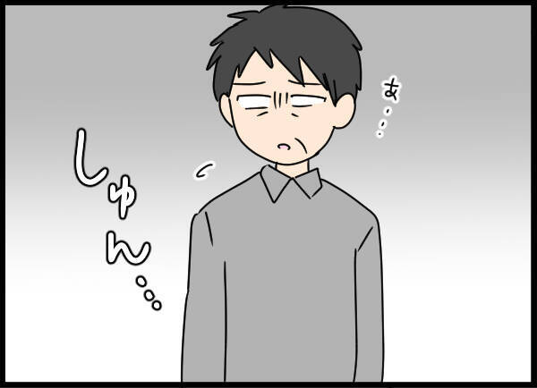 他人行儀な母の態度に戸惑い、落ち込む父…そして愛華の意外な反応は!?