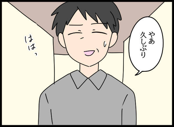 他人行儀な母の態度に戸惑い、落ち込む父…そして愛華の意外な反応は!?