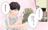 「「なぜ既読スルー？」モヤモヤしているのは嫌だ！と私から誘ってみたところ…」の画像13