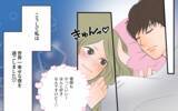 「「なぜ既読スルー？」モヤモヤしているのは嫌だ！と私から誘ってみたところ…」の画像10