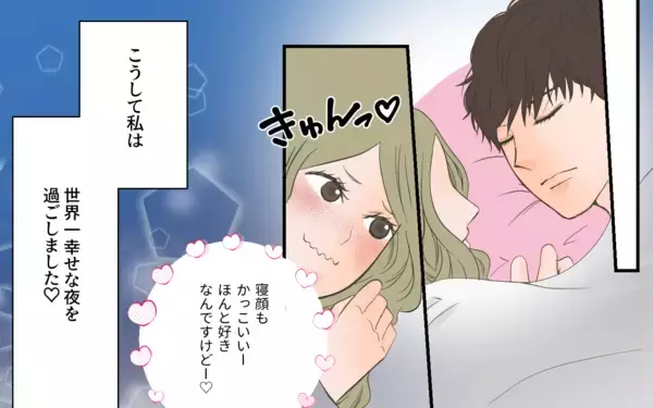「「なぜ既読スルー？」モヤモヤしているのは嫌だ！と私から誘ってみたところ…」の画像