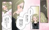 「「なぜ既読スルー？」モヤモヤしているのは嫌だ！と私から誘ってみたところ…」の画像12