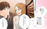 「「なぜ既読スルー？」モヤモヤしているのは嫌だ！と私から誘ってみたところ…」の画像4