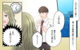「「なぜ既読スルー？」モヤモヤしているのは嫌だ！と私から誘ってみたところ…」の画像11