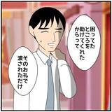 「【漫画】「不倫と疑われるようなことはするな！」同期から喝【優しい夫とその同僚 Vol.66】」の画像7