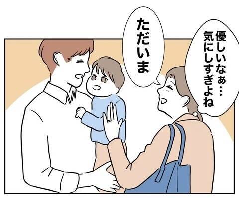 夫の在宅勤務日に感じる違和感…隠された家族写真の謎