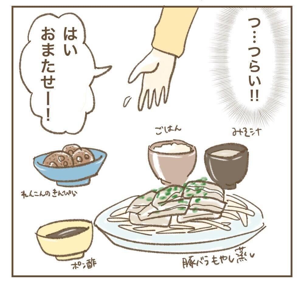 「まじか」いつまで続く!? ママ友の急なお願いに困惑…！