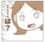 「「まじか」いつまで続く!? ママ友の急なお願いに困惑…！」の画像15