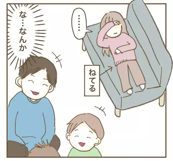 「「まじか」いつまで続く!? ママ友の急なお願いに困惑…！」の画像