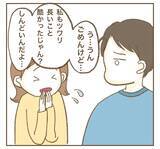 「「まじか」いつまで続く!? ママ友の急なお願いに困惑…！」の画像2