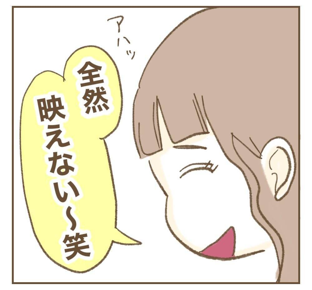 「まじか」いつまで続く!? ママ友の急なお願いに困惑…！