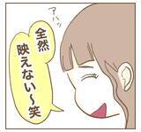 「「まじか」いつまで続く!? ママ友の急なお願いに困惑…！」の画像14