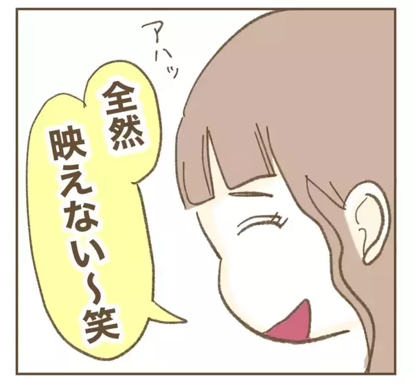 「「まじか」いつまで続く!? ママ友の急なお願いに困惑…！」の画像