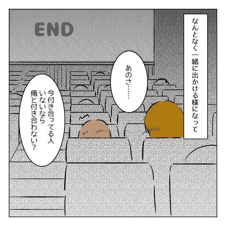 「俺がいながら！」好きな男性アーティストを言っただけで激怒!? 彼氏が最初からモラハラ全開！【漫画】