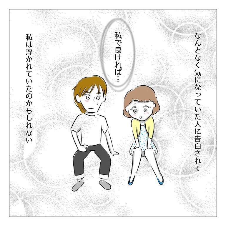 「俺がいながら！」好きな男性アーティストを言っただけで激怒!? 彼氏が最初からモラハラ全開！【漫画】