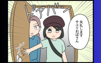 後輩を救う妻の決断！ 社長令嬢の奮闘、妻としてできることは何か？