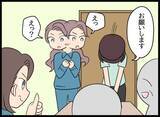 「後輩を救う妻の決断！ 社長令嬢の奮闘、妻としてできることは何か？」の画像9