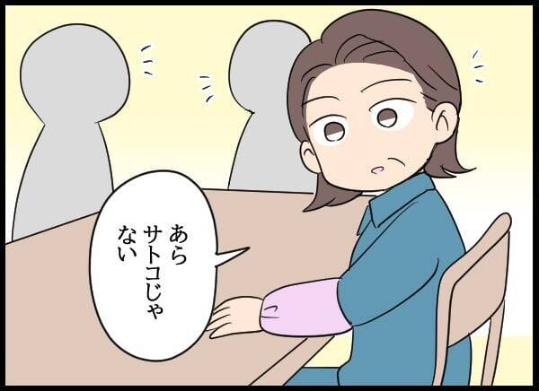 後輩を救う妻の決断！ 社長令嬢の奮闘、妻としてできることは何か？