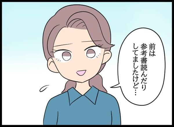 後輩を救う妻の決断！ 社長令嬢の奮闘、妻としてできることは何か？