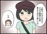 「後輩を救う妻の決断！ 社長令嬢の奮闘、妻としてできることは何か？」の画像7
