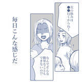 「「年頃だからかな」娘の冷たい態度に困惑　家族に疎まれるマイホームパパが気づいていない真実とは【漫画】」の画像9