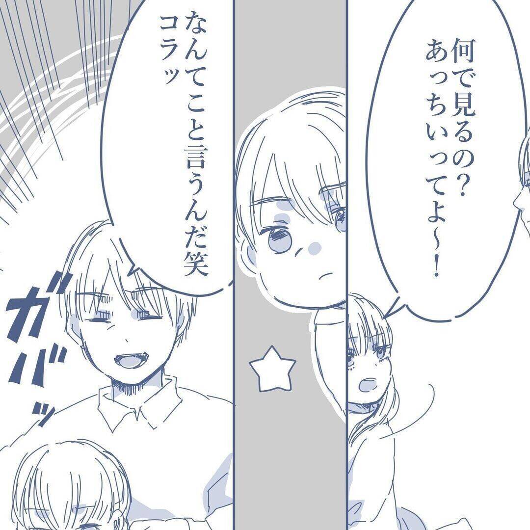 「年頃だからかな」娘の冷たい態度に困惑　家族に疎まれるマイホームパパが気づいていない真実とは【漫画】