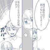 「「年頃だからかな」娘の冷たい態度に困惑　家族に疎まれるマイホームパパが気づいていない真実とは【漫画】」の画像18
