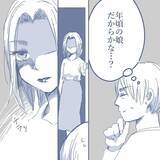 「「年頃だからかな」娘の冷たい態度に困惑　家族に疎まれるマイホームパパが気づいていない真実とは【漫画】」の画像16