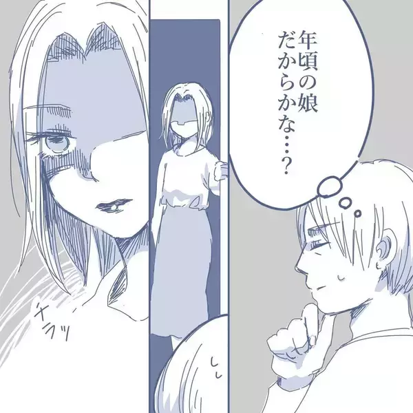 「「年頃だからかな」娘の冷たい態度に困惑　家族に疎まれるマイホームパパが気づいていない真実とは【漫画】」の画像