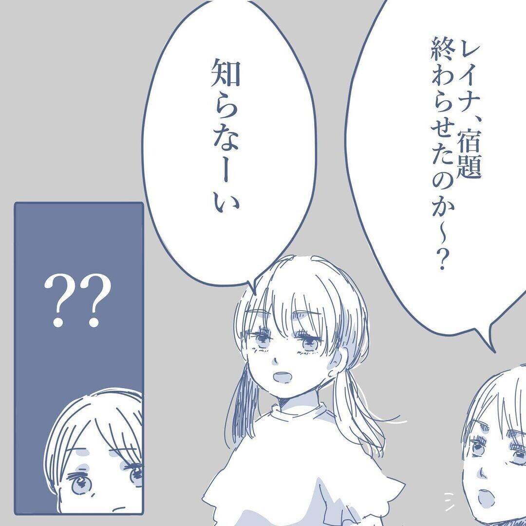 「年頃だからかな」娘の冷たい態度に困惑　家族に疎まれるマイホームパパが気づいていない真実とは【漫画】