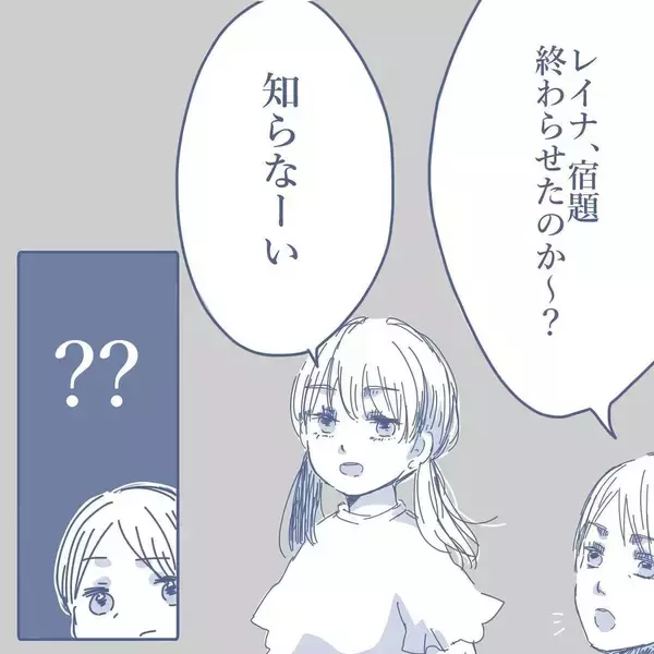 「「年頃だからかな」娘の冷たい態度に困惑　家族に疎まれるマイホームパパが気づいていない真実とは【漫画】」の画像