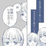 「「年頃だからかな」娘の冷たい態度に困惑　家族に疎まれるマイホームパパが気づいていない真実とは【漫画】」の画像17