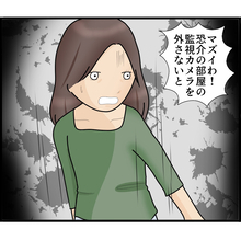 【漫画】マズい…私が部屋に入っているのがバレたようだ【ストーカーと結婚してました Vol.33】