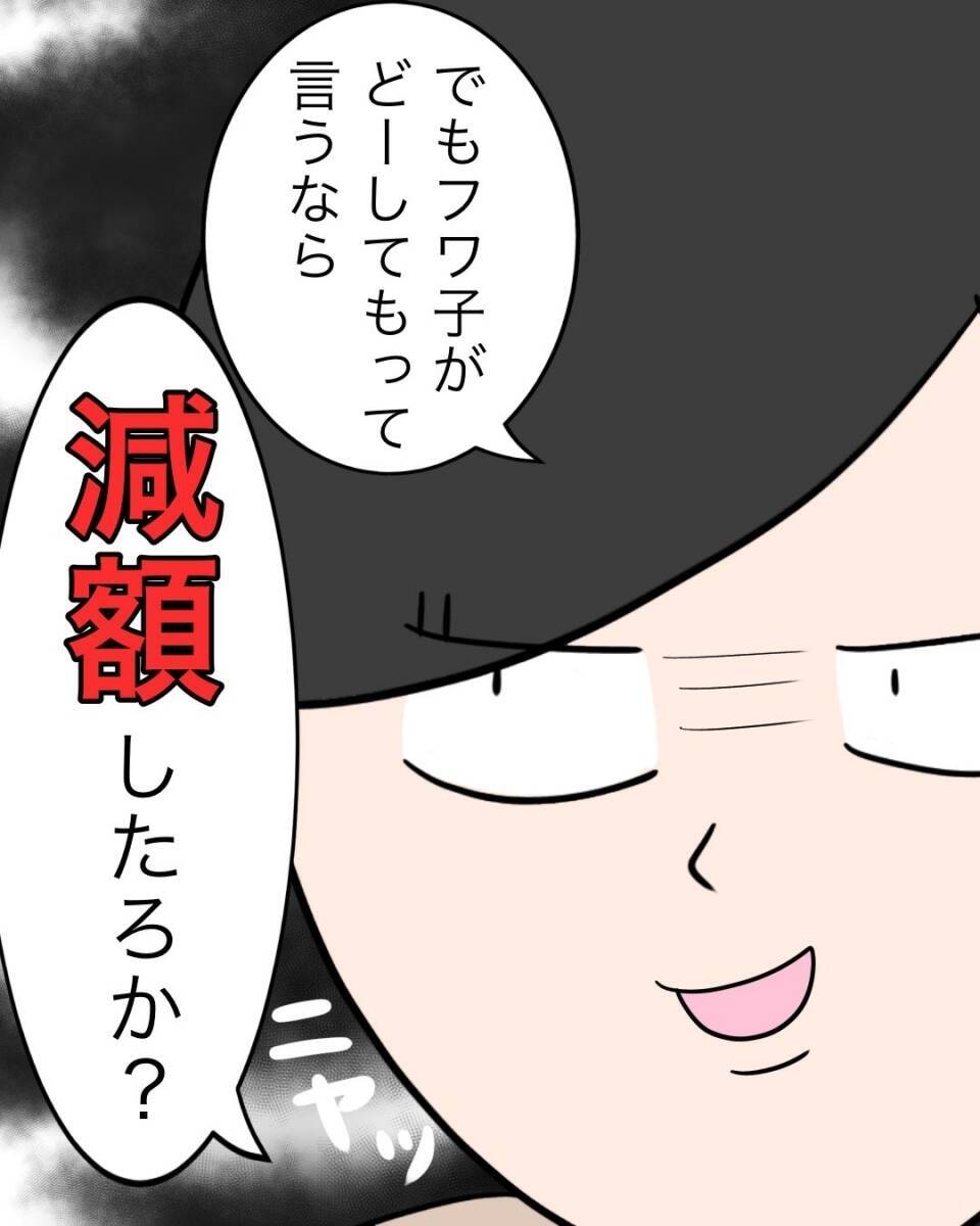 【漫画】3つの選択肢を提案　浮気女はどれを選ぶか？【仲の良い後輩にNTRれた話 Vol.20】
