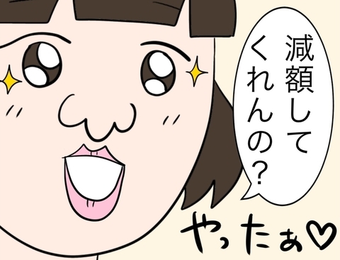 【漫画】3つの選択肢を提案　浮気女はどれを選ぶか？【仲の良い後輩にNTRれた話 Vol.20】の画像