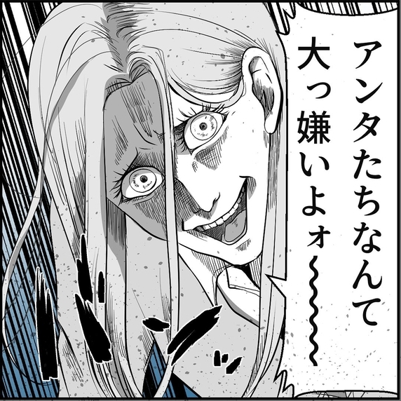 【漫画】録音でウソを暴かれると逃亡！「アンタたちなんて大嫌い！」【絶望のマリィさん Vol.72】