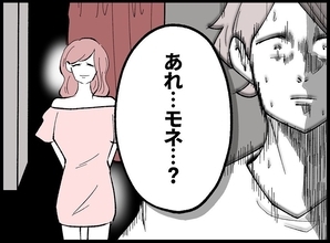 【漫画】隠れる気さえない…妻の前に堂々と姿を現す【妻の友達を抱いたけど Vol.16】