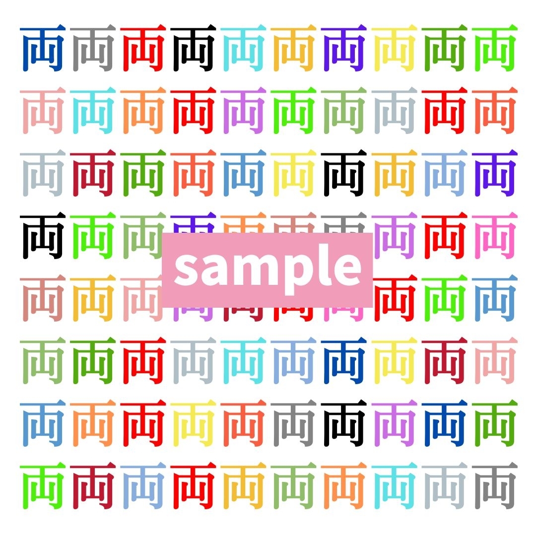 【仲間はずれ探し Vol.356】一つだけ違う漢字がまぎれています。どこにあるかわかりますか？