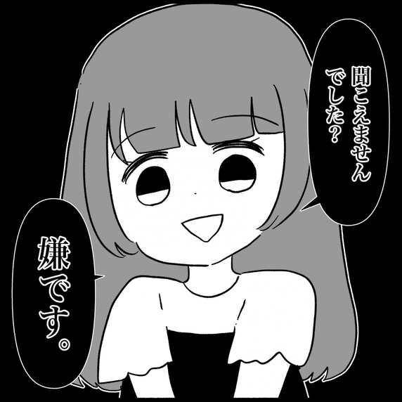 【漫画】メイク用品もワンピのようにボロボロに…今回は弁償させよう【私は義母が嫌い Vol.22】