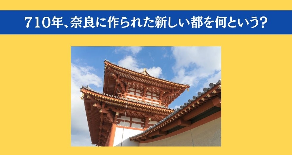 大人ならわかる？ 小学校の「社会」問題＜Vol.21＞