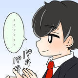 「【漫画】友人の結婚式で気付いた…あの人のことが好きになったんだと【ブスって可哀想 Vol.74】」の画像5
