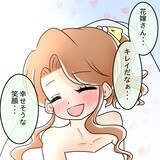「【漫画】友人の結婚式で気付いた…あの人のことが好きになったんだと【ブスって可哀想 Vol.74】」の画像4