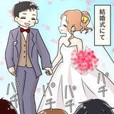 「【漫画】友人の結婚式で気付いた…あの人のことが好きになったんだと【ブスって可哀想 Vol.74】」の画像1