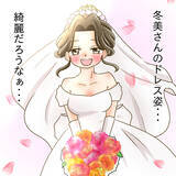 「【漫画】友人の結婚式で気付いた…あの人のことが好きになったんだと【ブスって可哀想 Vol.74】」の画像6