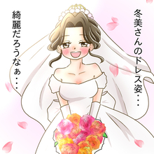 【漫画】友人の結婚式で気付いた…あの人のことが好きになったんだと【ブスって可哀想 Vol.74】