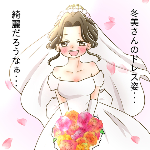 【漫画】友人の結婚式で気付いた…あの人のことが好きになったんだと【ブスって可哀想 Vol.74】の画像