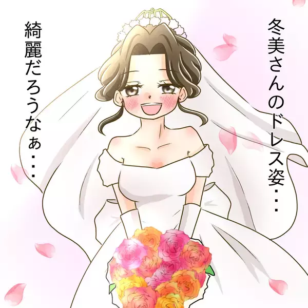 「【漫画】友人の結婚式で気付いた…あの人のことが好きになったんだと【ブスって可哀想 Vol.74】」の画像