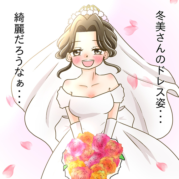 【漫画】友人の結婚式で気付いた…あの人のことが好きになったんだと【ブスって可哀想 Vol.74】
