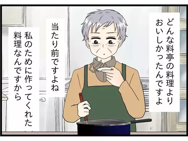 「【漫画】「あなたに笑顔でいてほしい」亡き妻の希望【今夜何食べたい？ Vol.29】」の画像